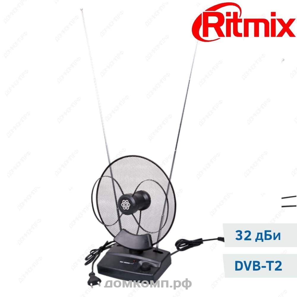 ТВ-антенна RITMIX RTA-100 (активная, комнатная, усиление 32дБ, 220V).  Купить недорого на домкомп.рф